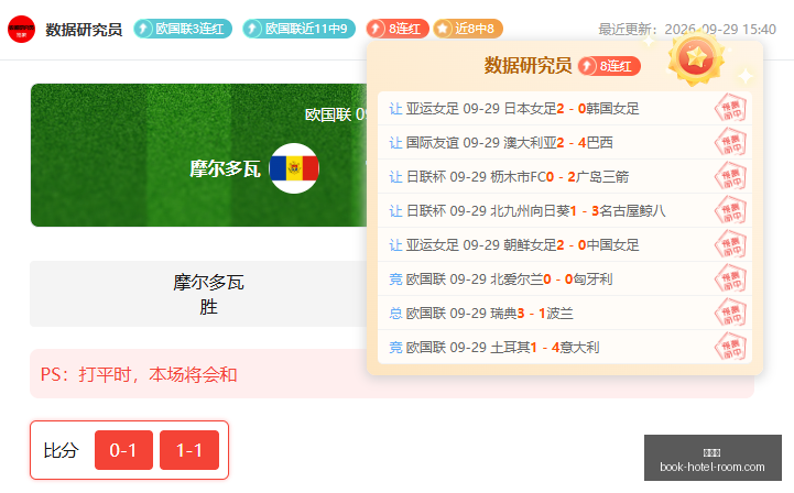年最新指南,破解天津胜,利密码,雷竞技app,雷竞技手机版,雷竞技下载,雷竞技网页版