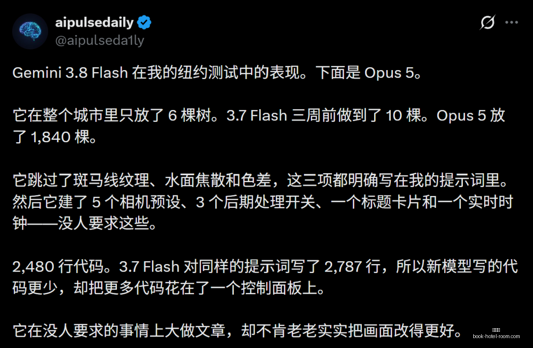 火箭西部冠,军梦,交易谢泼德,雷竞技app,雷竞技手机版,雷竞技下载,雷竞技网页版