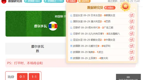 2026年最新指南雷竞技网页版：破解天津胜利密码，浙江击败天津全面解析