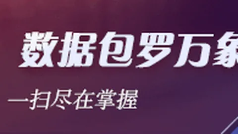 独家：罗退出真相，球队需求与个人诉求的冲突